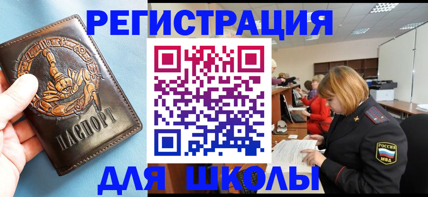 временная регистрация 2025 в Нерехте