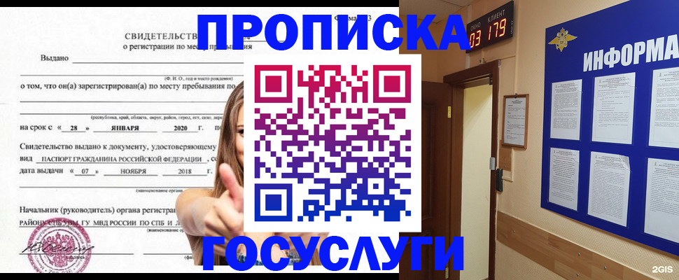найти адрес прописки в Нерехте