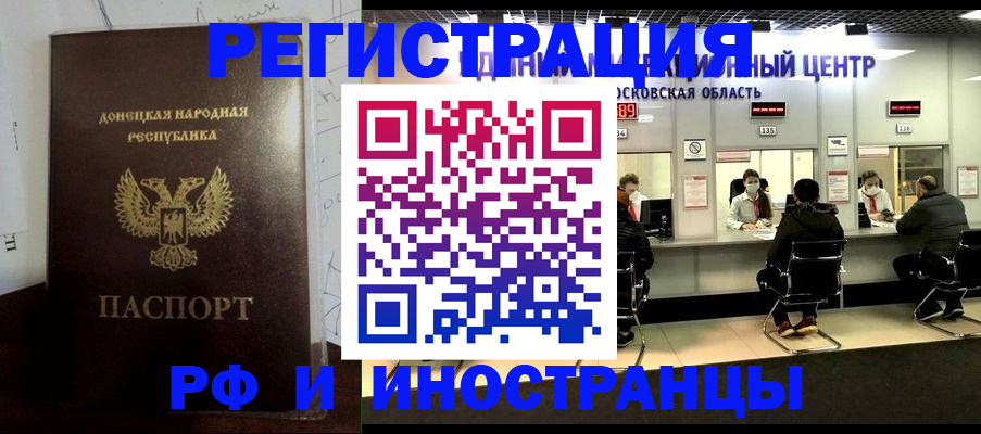прописка от собственника в Нерехте